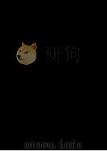 現代都市論（1967 PDF版）