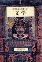 文学（1972.04 PDF版）