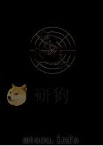 南米·オセアニア（1983.10 PDF版）