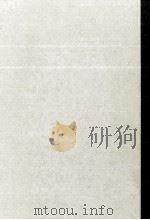 現代政治と大衆運動   1966.01  PDF电子版封面    増島宏 