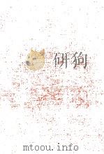 作文からの中国語入門 1988.05 PDF电子版封面 香坂順一