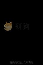 北京官話文法 1935.09 PDF电子版封面 何盛三