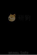 会話からの中国語入門 1988.05 PDF电子版封面 香坂順一