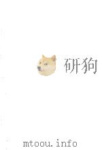 基礎と研究新英語 1993.04 PDF电子版封面 清水周裕