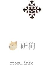 英語指導法ハンドブック 4 1976-1989 PDF电子版封面 伊藤健三