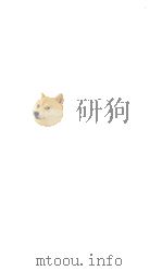 日本語にならない英語   1968.11  PDF电子版封面    最所フミ 