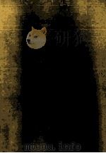 動詞 1 1982.11-1983.03 PDF电子版封面 大江三郎