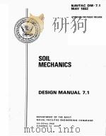 SOIL MECHANICS DISIGN MANUAL 731 1982 PDF电子版封面