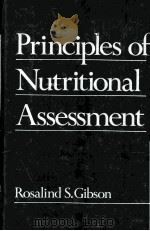 PRINCIPLES OF NUTRITIONAL ASSESSMENT（1990年 PDF版）