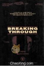BREAKING THROUGH  A MANUAL FOR FIELD WORKERS AND RURAL WOMEN ON GROUP FORMATION  CHINA  SECOND EDITI（1995 PDF版）