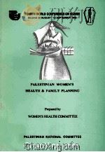 PALESTINIAN WOMEN‘S HEALTH & FAMILY PLANNING 1995 PDF电子版封面