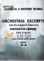 ORCHESTRAL EXCERPTS FROM THE SYMPHONIC REPERTOIRE FOR VIOLIN VOLUME I = 交响曲目中的小提琴选段 第1册 PDF电子版封面