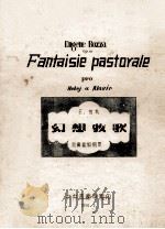 FANTAISIE PASTORALE PRO HOBOJ A KLAVIR = 幻想牧歌 双簧管和钢琴 1960 PDF电子版封面