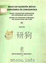 MAGYAR SZERZOK MUVEI GORDONRA ES ZONGORARA WERKE UNGARISCHER KOMPONISTEN FUR KONTRABASS UND KLAVIER 1984 PDF电子版封面