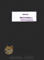 ORSZAGH TIVADAR BRACSAISKOLA BRATSCHENSCHULE PDF电子版封面