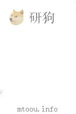 現代英作文 1958.05 PDF电子版封面 荒牧鉄雄