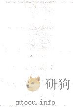 英文手紙の書き方 1961.09 PDF电子版封面 Sargeant