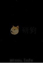 悪魔の辞典 2 1974.08-1977.05 PDF电子版封面 Bierce