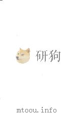 英語学·英語教育研究事典（1980.04 PDF版）