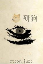 青い眼でみた日本 1977 PDF电子版封面 Faulkner