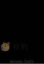 新講ドイツ語の初歩   1957.04  PDF电子版封面    大野勇二 
