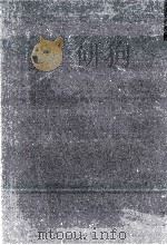ゲルマン古韻史の研究 1962.11 PDF电子版封面 服部正己