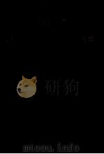 新しいドイツ語文章論 1969.01 PDF电子版封面 朝日方円