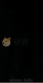 利口者の妻 1966.05 PDF电子版封面 Schnitzler