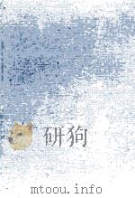 初等ロシヤ語文法 1957.01 PDF电子版封面 八杉貞利