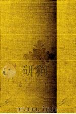 沖縄の言葉 1981.06 PDF电子版封面 外間守善