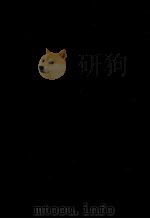 文例明解古文重要単語（1955.04 PDF版）