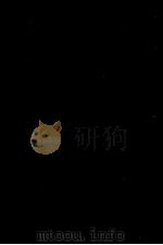 現代スペイン語講座 1983.04 PDF电子版封面 岡田辰雄