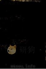 スペイン語の歴史 1984.05 PDF电子版封面 Gili Gaya