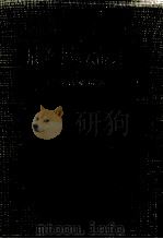 すぐ役に立つ最新手紙大辞典（1954.10 PDF版）