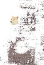 国語教育解釈学理論の究明   1969  PDF电子版封面    大久保忠利 
