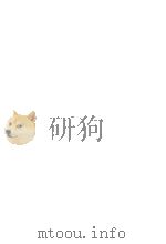 ポルトガル語とガリシア語 1984.01 PDF电子版封面 池上岑夫