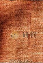 文學概論   1944.06  PDF电子版封面    本間久雄 