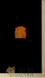 文学は何ができるか 1966.09 PDF电子版封面 Sartre