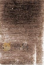 よい批評家 1980.12 PDF电子版封面 Frye