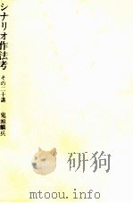 冒険小説·ミステリー·ロマンス（1984.10 PDF版）