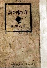 Dr.アシモフのSFおしゃべりジャーナル 1983.02 PDF电子版封面 Asimov