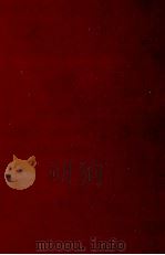 欧米作家と日本近代文学 1（1974.12 PDF版）