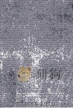 1930年代世界の文学（1982.09 PDF版）