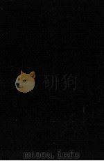 限界の文学（1969 PDF版）