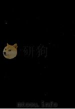 ゾラと日本自然主義文学（1990.09 PDF版）