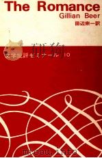 ロマンス 1973.03 PDF电子版封面 Beer