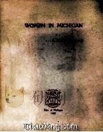 WONMEN IN MICHIGAN  …A STATISTICAL PORTRAIT（1987 PDF版）