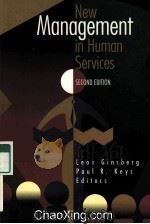 NEW MANAGEMENT IN HUMAN SERVICES SEOND EDITION 1995 PDF电子版封面 0871012510