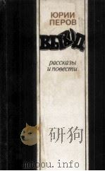 Выход :（1983 PDF版）
