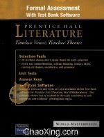 WORLD MASTERPIECES LITERATURE PDF电子版封面 0131803670